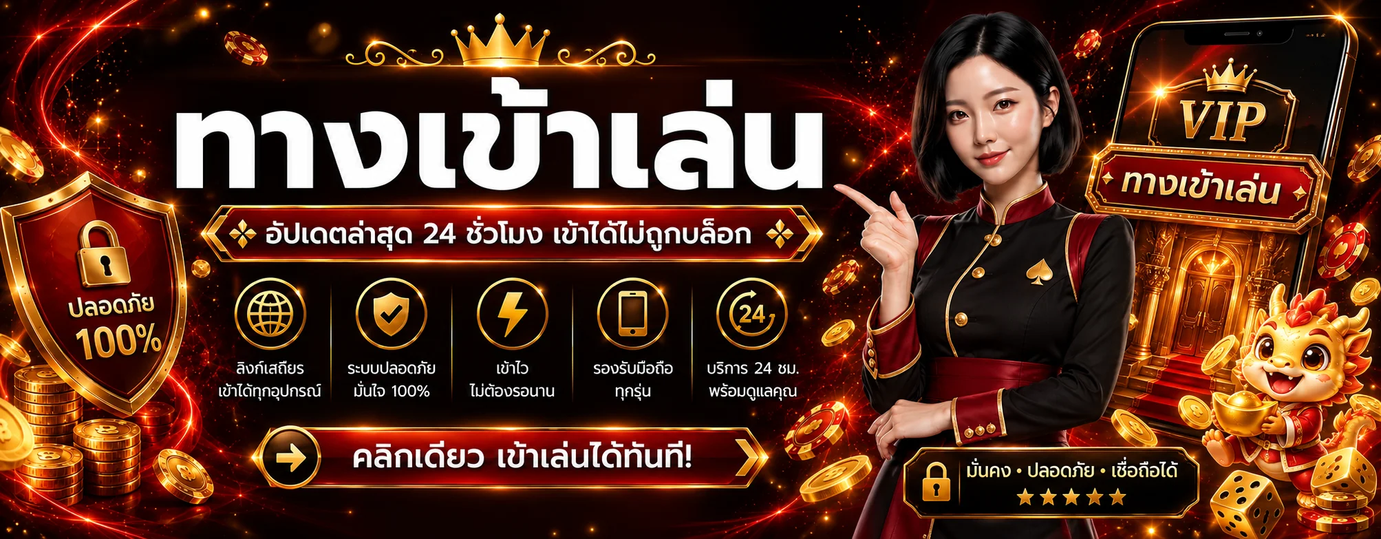 ทางเข้าเล่นและเข้าสู่ระบบ GGIBET99